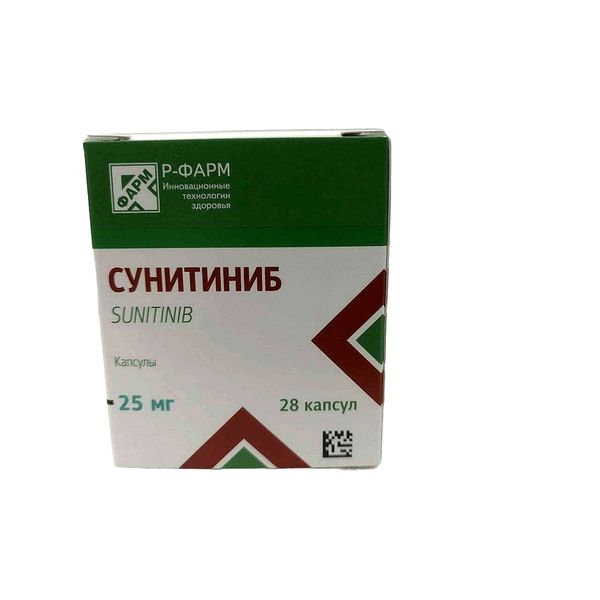 Фотография товара Сунитиниб капсулы 12,5мг 28шт
