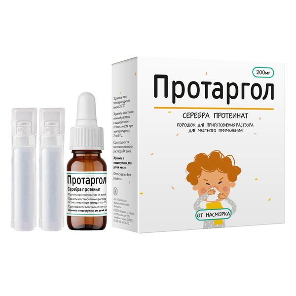 Фотография товара Протаргол порошок для приг. раствора для местного применения 200мг+Растворитель амп. 5мл 2шт