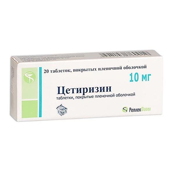 Фотография товара Цетиризин таблетки п/о плен. 10мг 20шт
