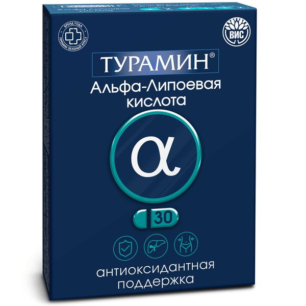 Фотография товара Альфа-липоевая кислота Турамин капсулы 0,25г 30шт