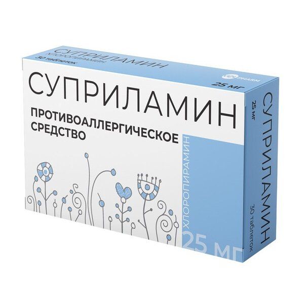 Фотография товара 2Х Суприламин таблетки 25мг 20шт