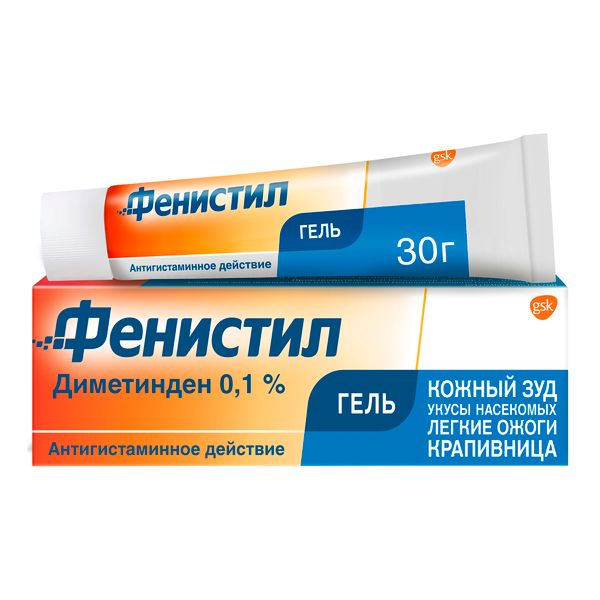 Фотография товара Фенистил гель для наружного применения 0,1% 50г