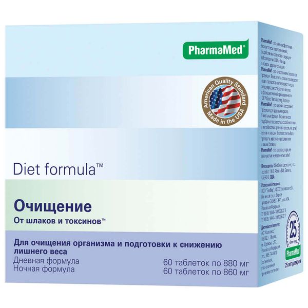 Фотография товара Очищение от шлаков и токсинов Diet Formula/Диет Формула Дневная формула таблетки 60шт+Ночная формула таблетки 60шт