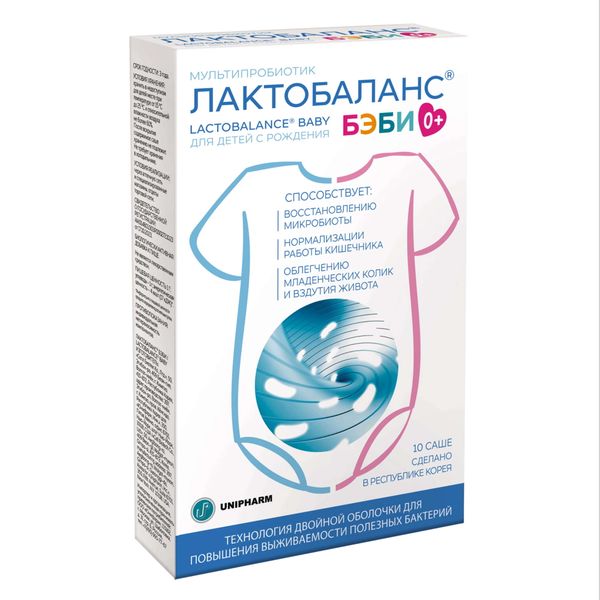 Фотография товара Лактобаланс Бэби порошок саше 1г 10шт
