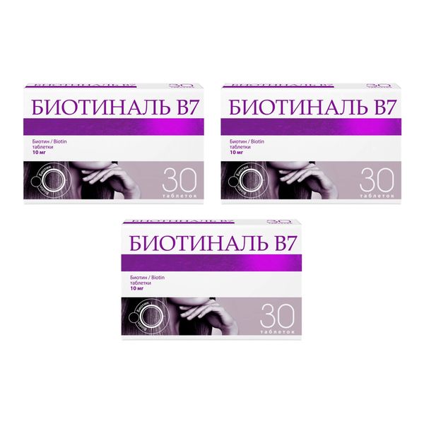 Фотография товара Биотиналь В7 таблетки 10мг 30шт