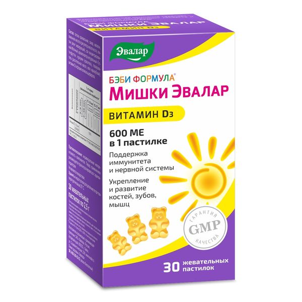 Фотография товара Мультивитамины Беби формула Мишки Эвалар пастилки жевательные 60шт
