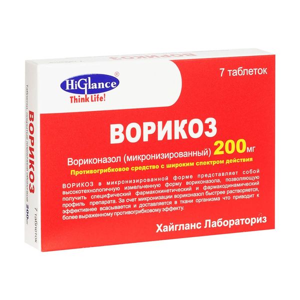 Фотография товара Ворикоз таблетки п/о плен. 200мг 2шт