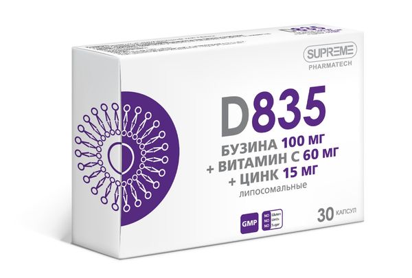 Фотография товара Бузина+Витамин С+Цинк липосомальные D835 Supreme Pharmatech капсулы 548мг 30шт