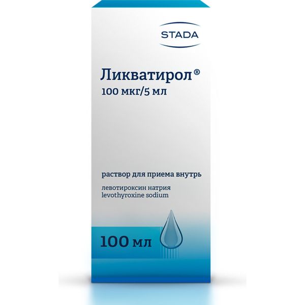 Фотография товара Ликватирол раствор для приема внутрь 100мкг/5мл 100мл