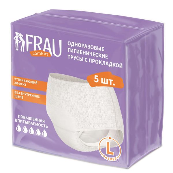 Фотография товара Трусы гигиенические с прокладкой одноразовые FRAU comfort/ФРАУ комфорт 5шт р.L