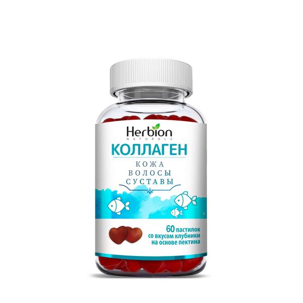 Фотография товара Коллаген Herbion Naturals пастилки жеват. 2,5г 60шт