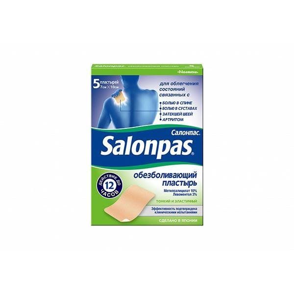 Фотография товара Пластырь обезболивающий Salonpas/Салонпас 13см х 8,4см 2 шт.