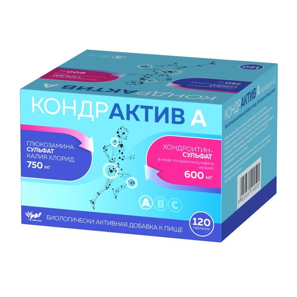 Фотография товара Кондрактив А+ таблетки 1750мг 120шт