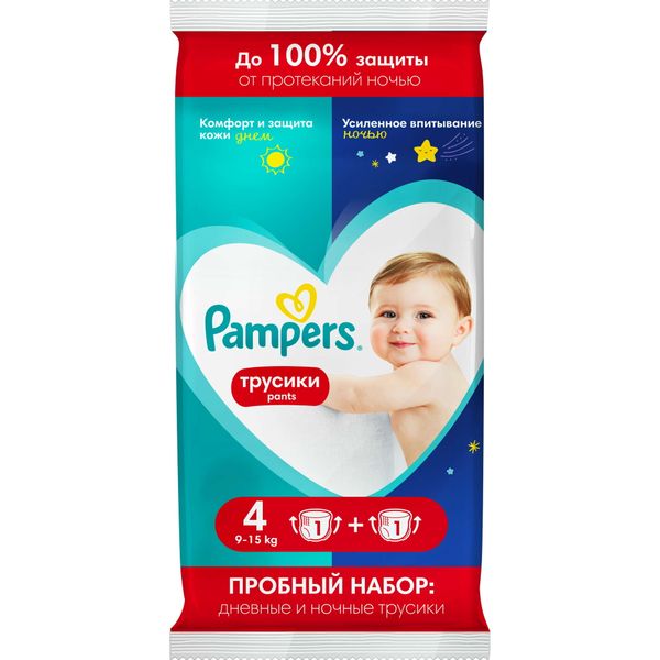 Фотография товара Набор одноразовый детский Pampers/Памперс: Подгузники-трусики ночные 9-15кг+Подгузники-трусики Пантс 9-15кг
