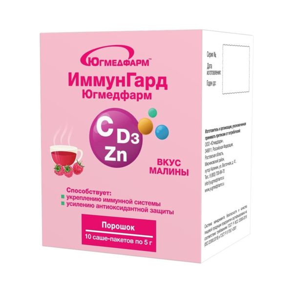 Фотография товара ИммунГард Югмедфарм вкус лимона саше-пакет 5г 10шт