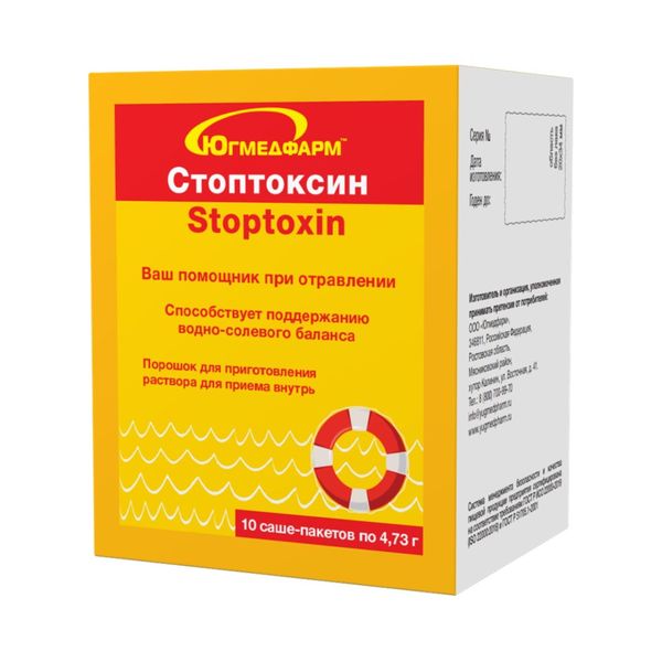 Фотография товара Стоптоксин Плюс Югмедфарм саше-пакет 5г 10шт