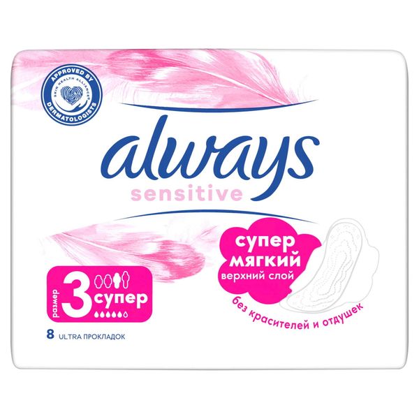Фотография товара Прокладки женские гигиенические ультратонкие Sensitive Ultra Night Always/Олвейс 7шт