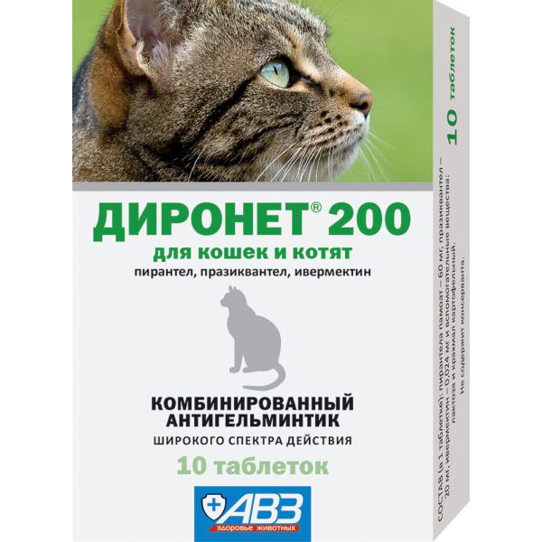 Фотография товара Диронет 200 таблетки для кошек и котят 10шт