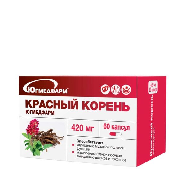 Фотография товара Красный корень Югмедфарм капсулы 420мг 60шт