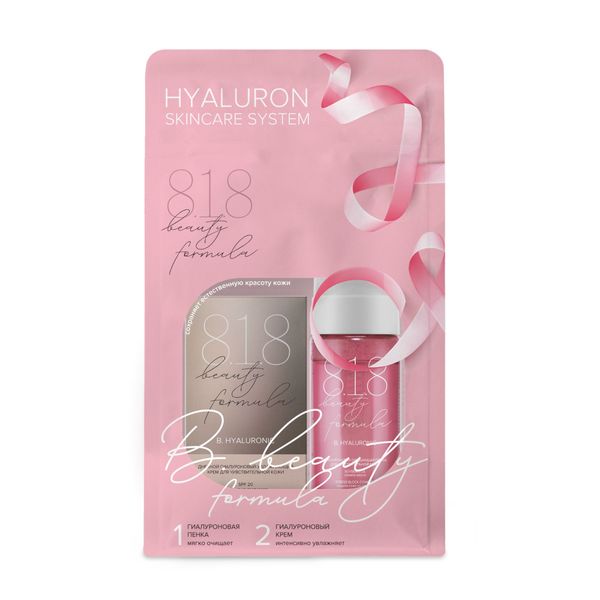 Фотография товара Набор подарочный гиалуроновый 8.1.8 Beauty formula: Крем увлажняющий 50мл+Пенка для чувствительной кожи очищающая 150мл