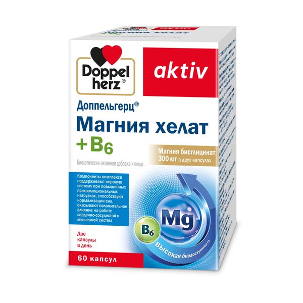 Фотография товара Магния хелат+Витамин В6 Activ Doppelherz/Доппельгерц капсулы 965мг 60шт