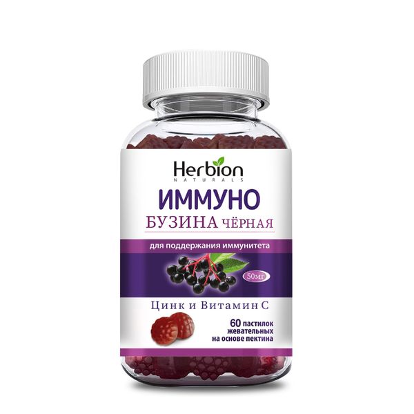 Фотография товара Иммуно бузина черная Herbion Naturals пастилки жевательные 3г 60шт