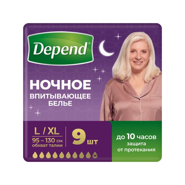 Фотография товара Трусы-подгузники женские ночные Super Plus Depend/Депенд 10шт р.M/L