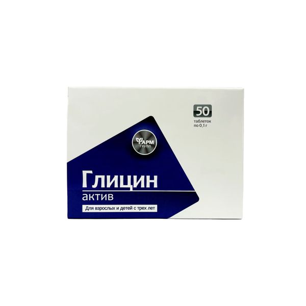 Фотография товара Глицин-актив ФармГрупп таблетки 0,1г 50шт