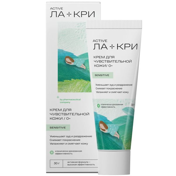 Фотография товара Крем Ла-Кри для чувствительной кожи 30г