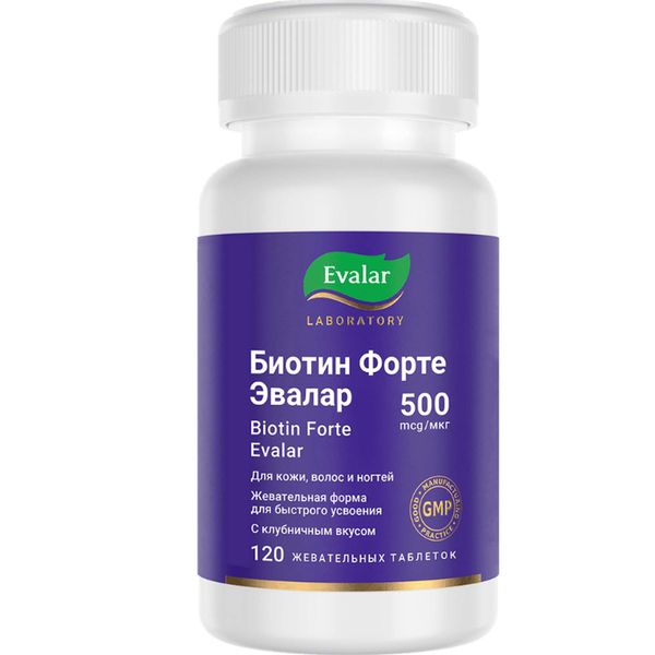 Фотография товара Биотин Форте 500мкг Эвалар Лаборатория/Evalar Laboratory таблетки 0,53г 120шт