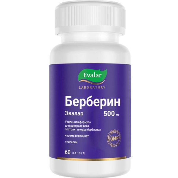 Фотография товара Берберин Эвалар капсулы 0,36г 60шт