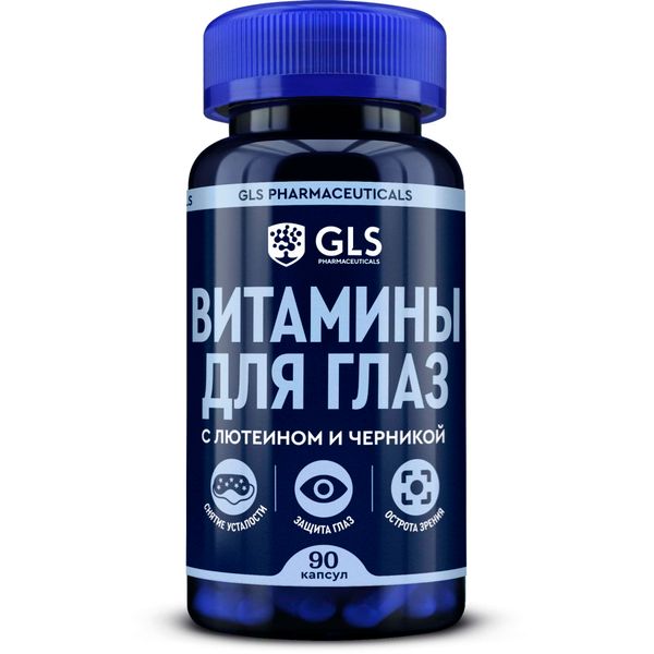 Фотография товара Витамины для глаз GLS капсулы 420мг 90шт