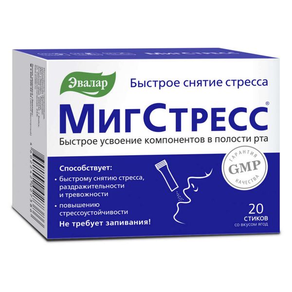Фотография товара Мигстресс вкус ягод без сахара Эвалар порошок стики 1г 20шт