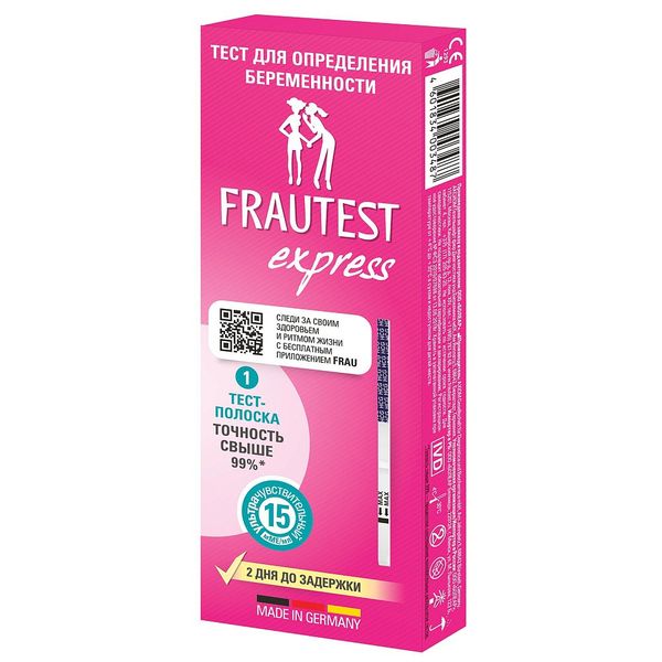 Фотография товара Тест для определения беременности Express Frautest/Фраутест