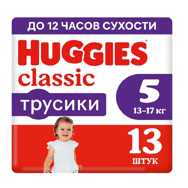 Фотография товара Подгузники-трусики детские одноразовые Active Classic Huggies/Хаггис 13-17кг 13шт р.5