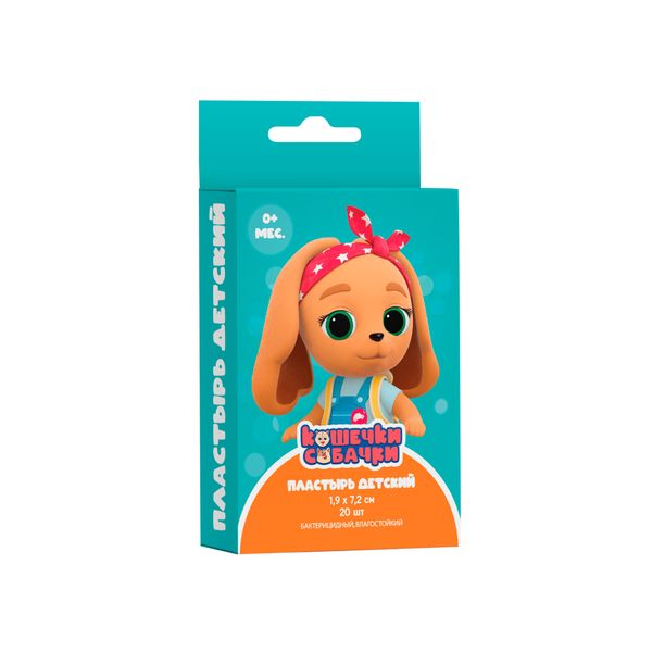 Фотография товара Пластырь бактерицидный влагостойкий Клинса Aloe Vera 1,9см х 7,2см 20 шт.