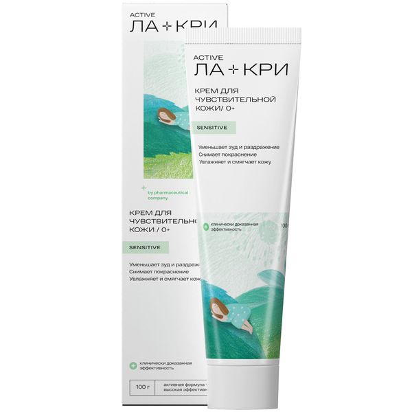 Фотография товара Крем Ла-Кри для чувствительной кожи 100г
