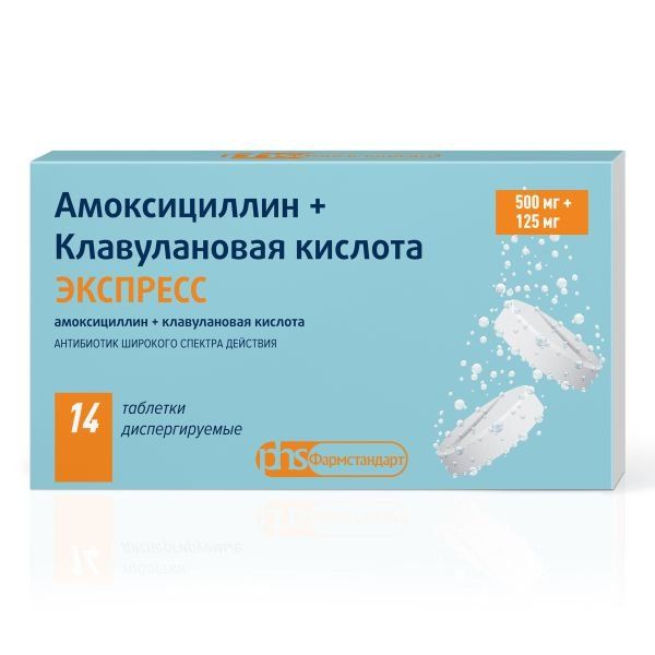 Фотография товара Микодерил крем для наружного применения 1% 15г