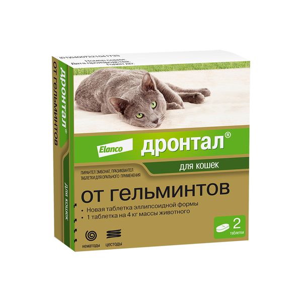 Фотография товара Дронтал таблетки для кошек 230мг+20мг 2шт