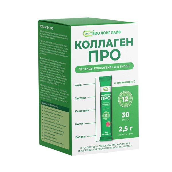 Фотография товара Коллаген Про порошок стик 2,5г 15шт