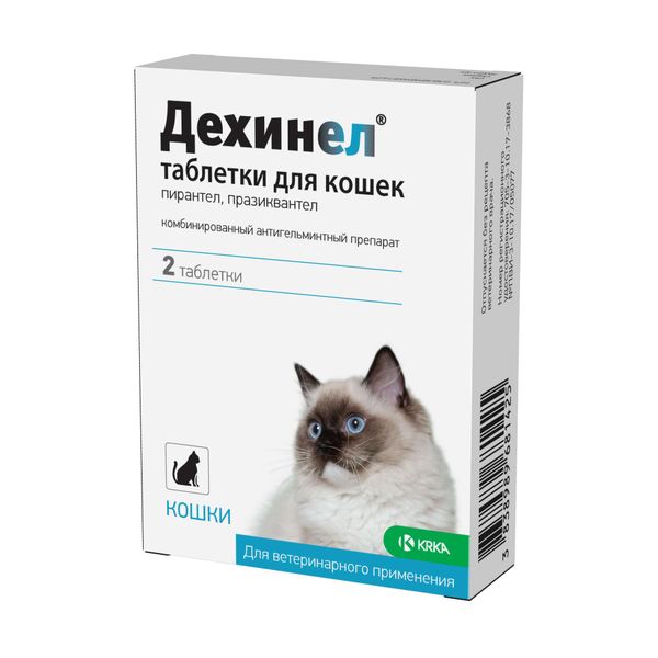 Фотография товара Дехинел таблетки для кошек 230мг+20мг 2шт