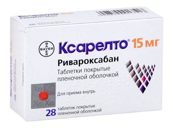 Фотография товара Ксарелто таблетки п/о плен. 2,5мг 56шт