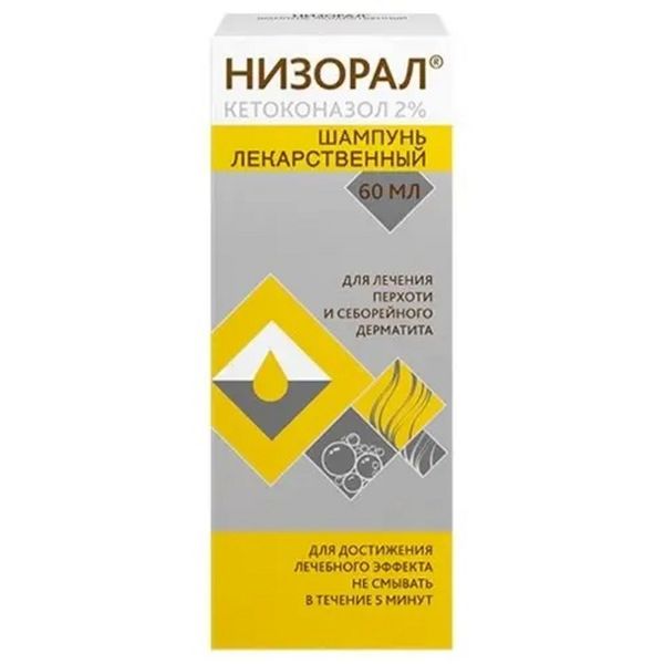 Фотография товара Низорал шампунь фл. 2% 120мл