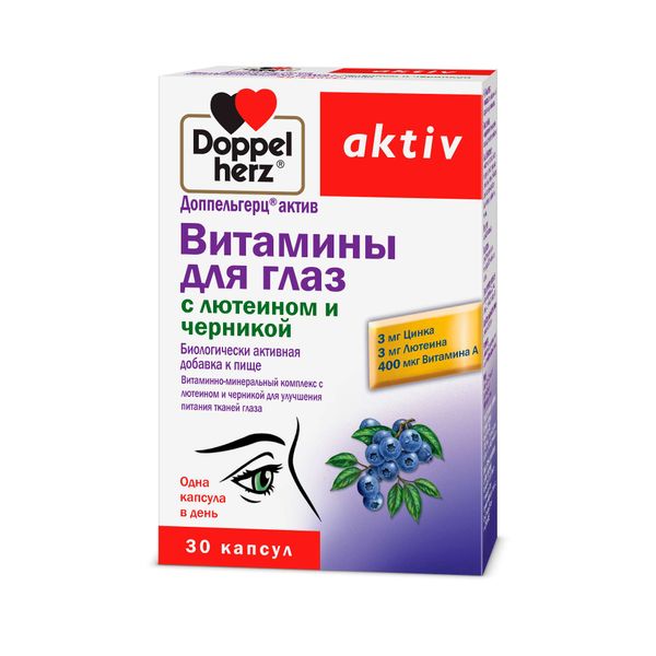 Фотография товара Витамины для глаз с лютеином Activ Doppelherz/Доппельгерц капсулы 800мг 30шт