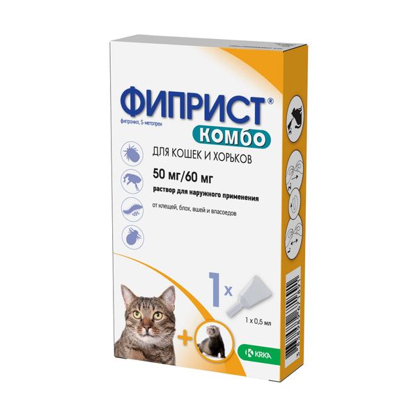 Фотография товара Фиприст Комбо раствор для наружного применения для кошек до 10кг и хорьков пипетка 50мг+60мг/0,5мл (100мг+90мг/мл) 0,5мл