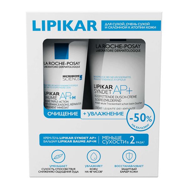 Фотография товара Набор Lipikar La Roche Posay/Ля рош позе: Крем-гель для лица и тела Syndet АР+ туба 200мл+Бальзам липидовосполняющий AP+M 75мл