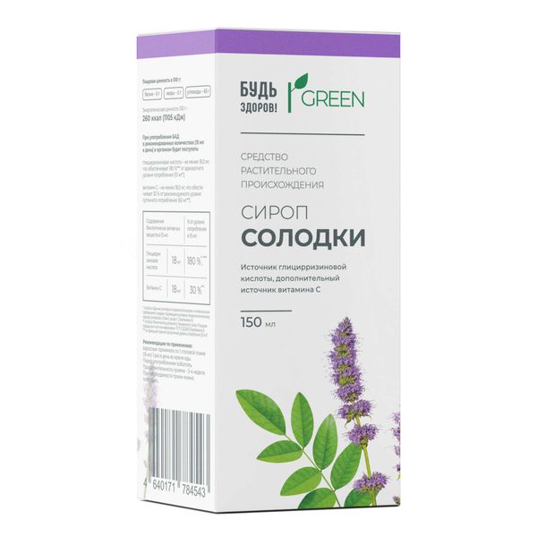 Фотография товара Легкое дыхание солодка Будь Здоров! сироп 150мл