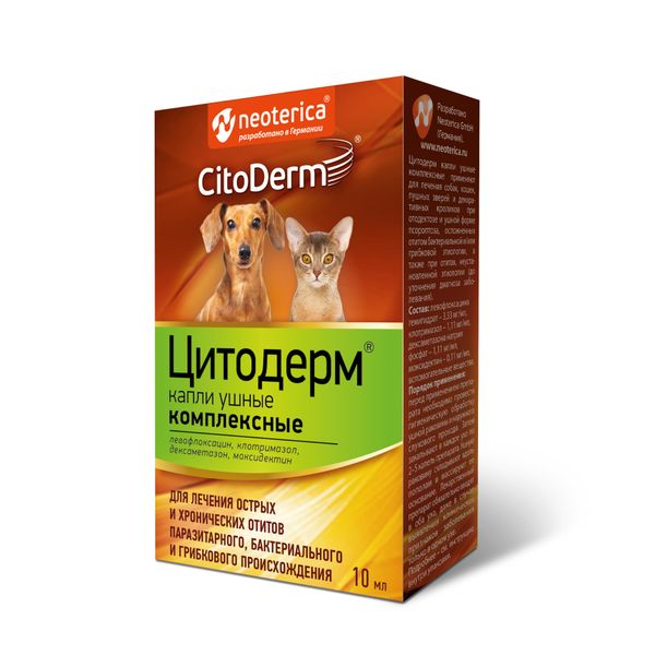 Фотография товара ЦитоДерм капли ушные фл. 10мл