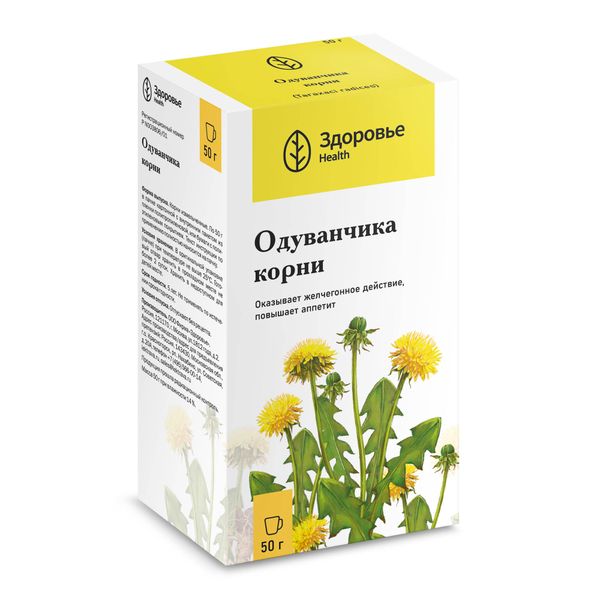 Фотография товара Одуванчика корень пачка 50г