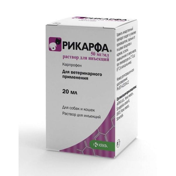 Фотография товара Рикарфа раствор для инъекций для кошек и собак 50мг/мл 20мл